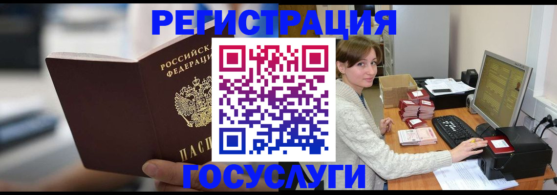 купить прописку в Тейково