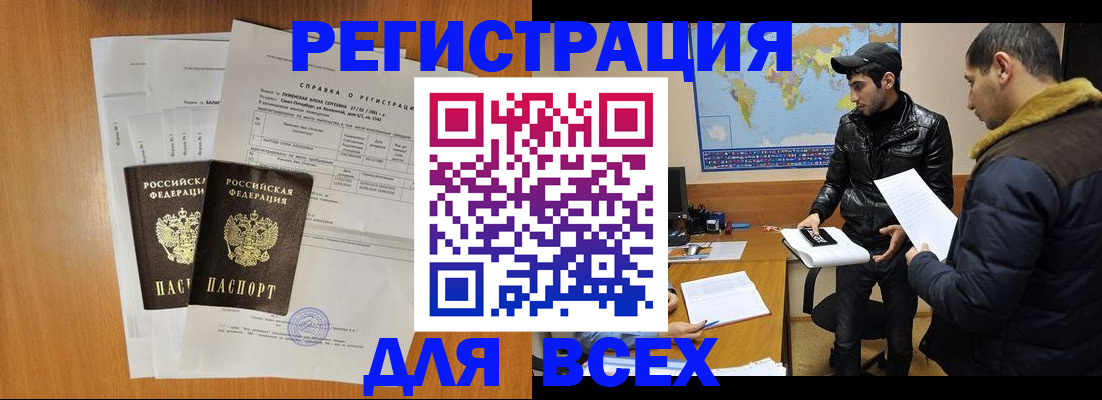 найти адрес прописки в Тейково